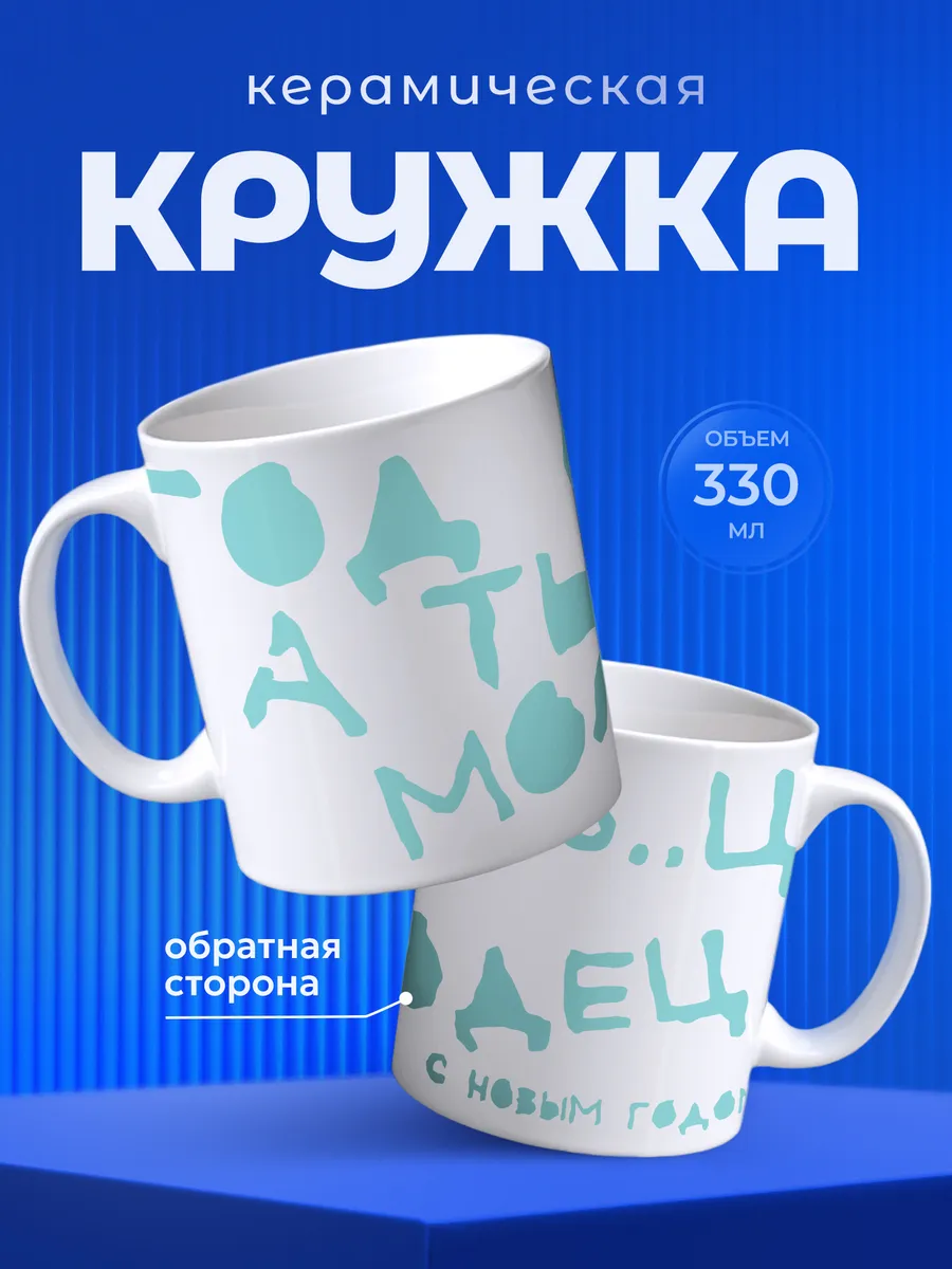 Изображение товара 1 из 6