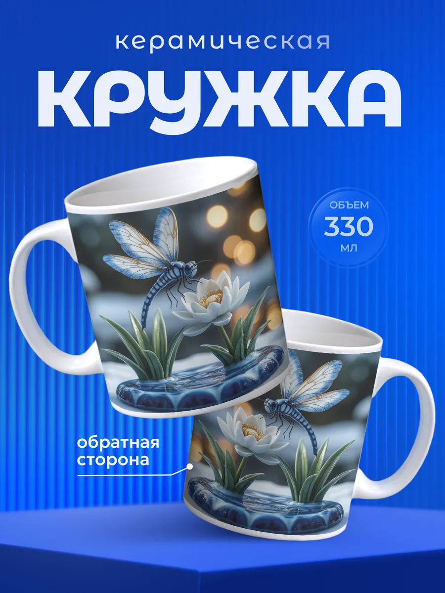 Изображение товара 1 из 6