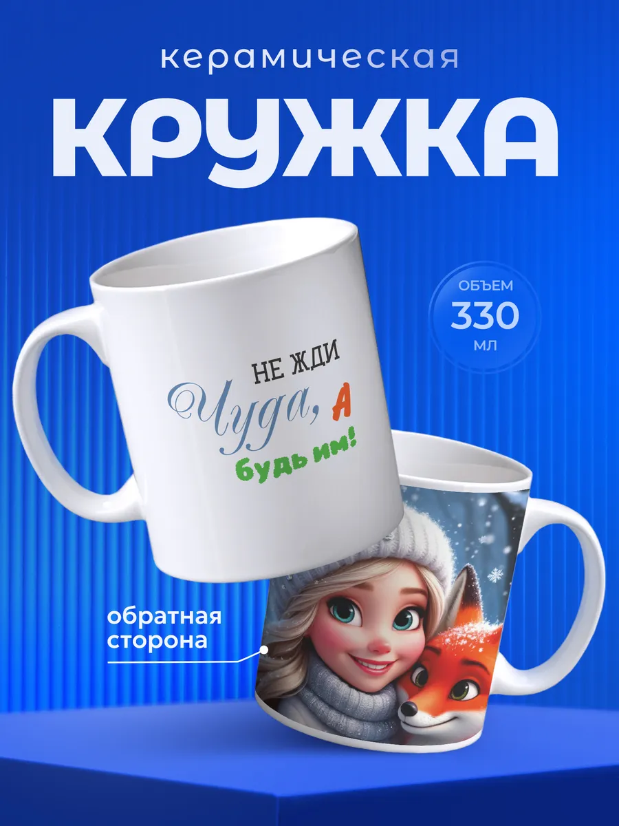 Изображение товара 1 из 6