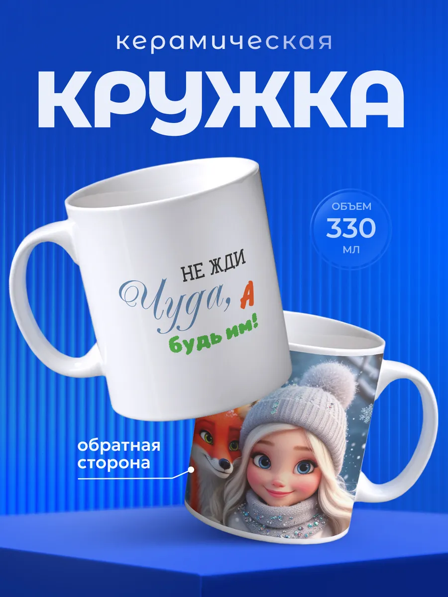 Изображение товара 1 из 6