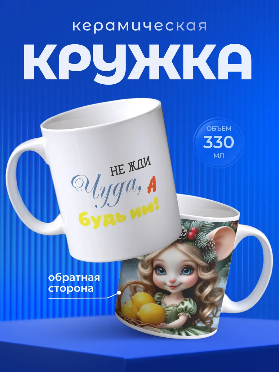 Изображение товара 1 из 6