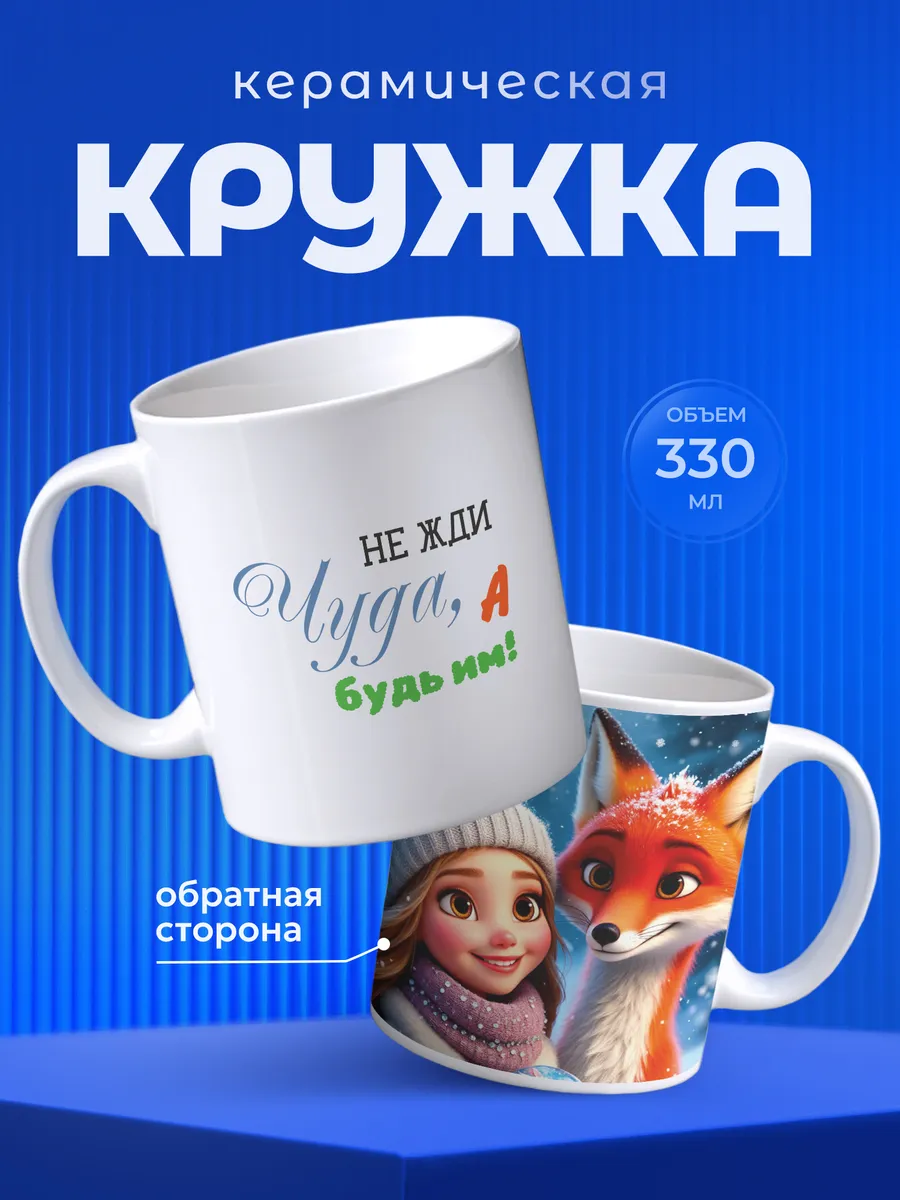 Изображение товара 1 из 6