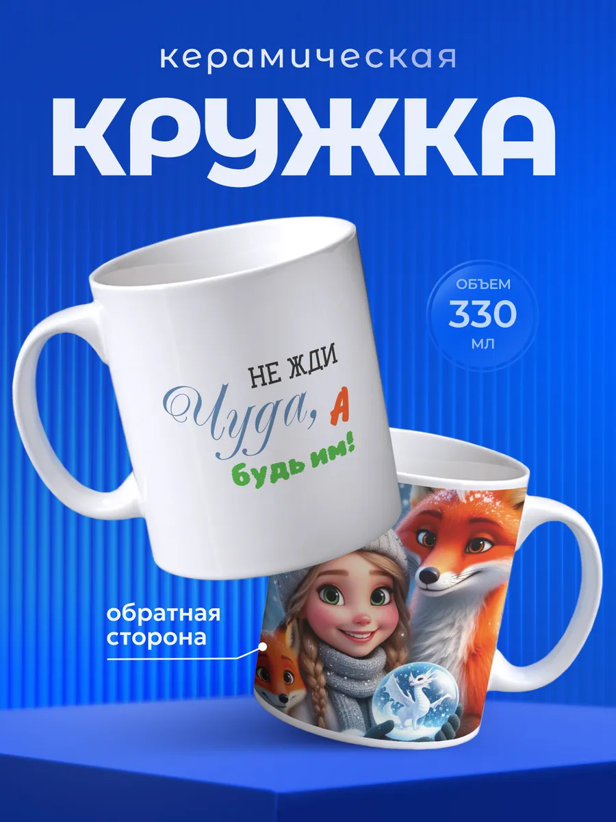 Изображение товара 1 из 6