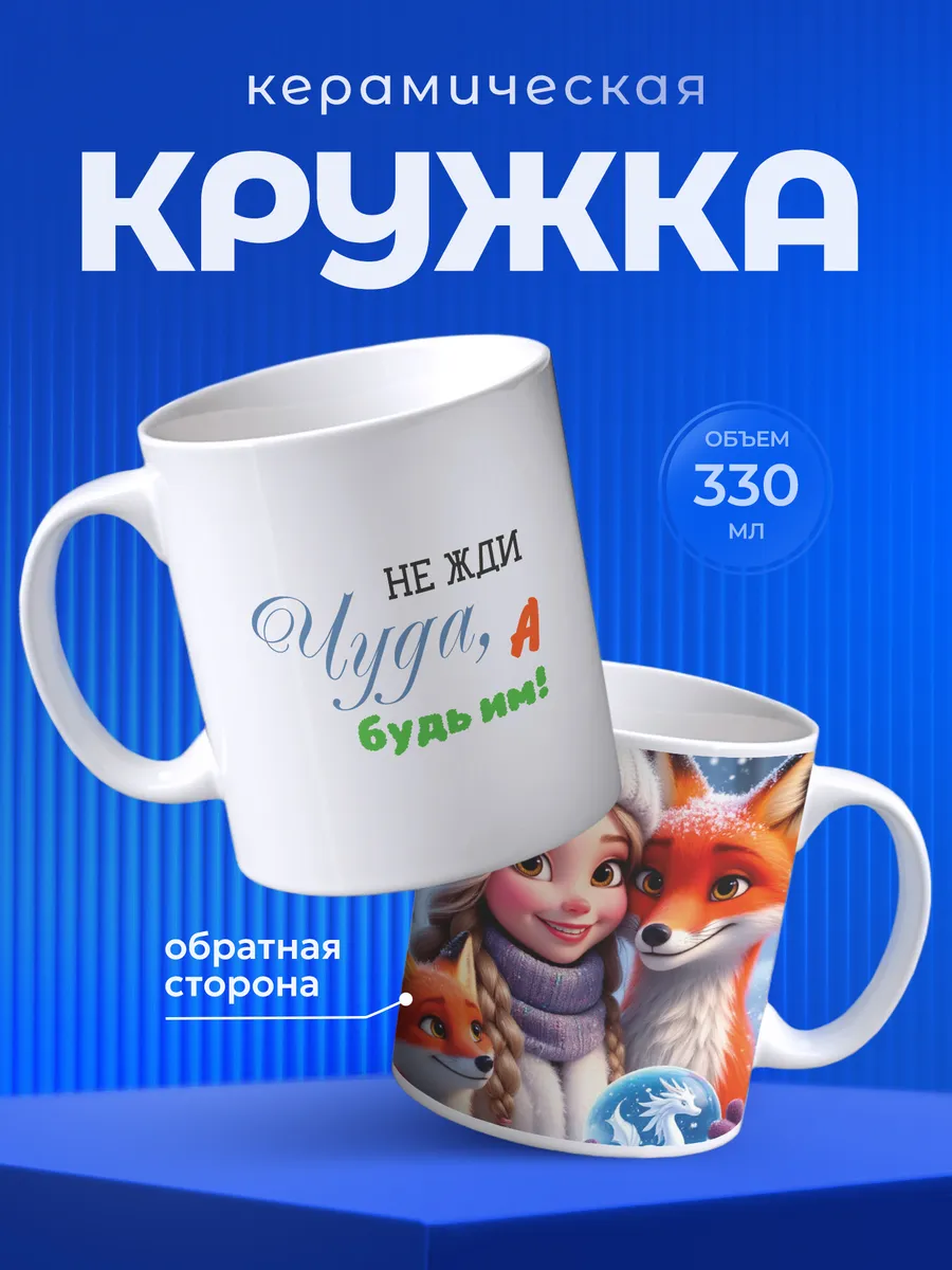 Изображение товара 1 из 6