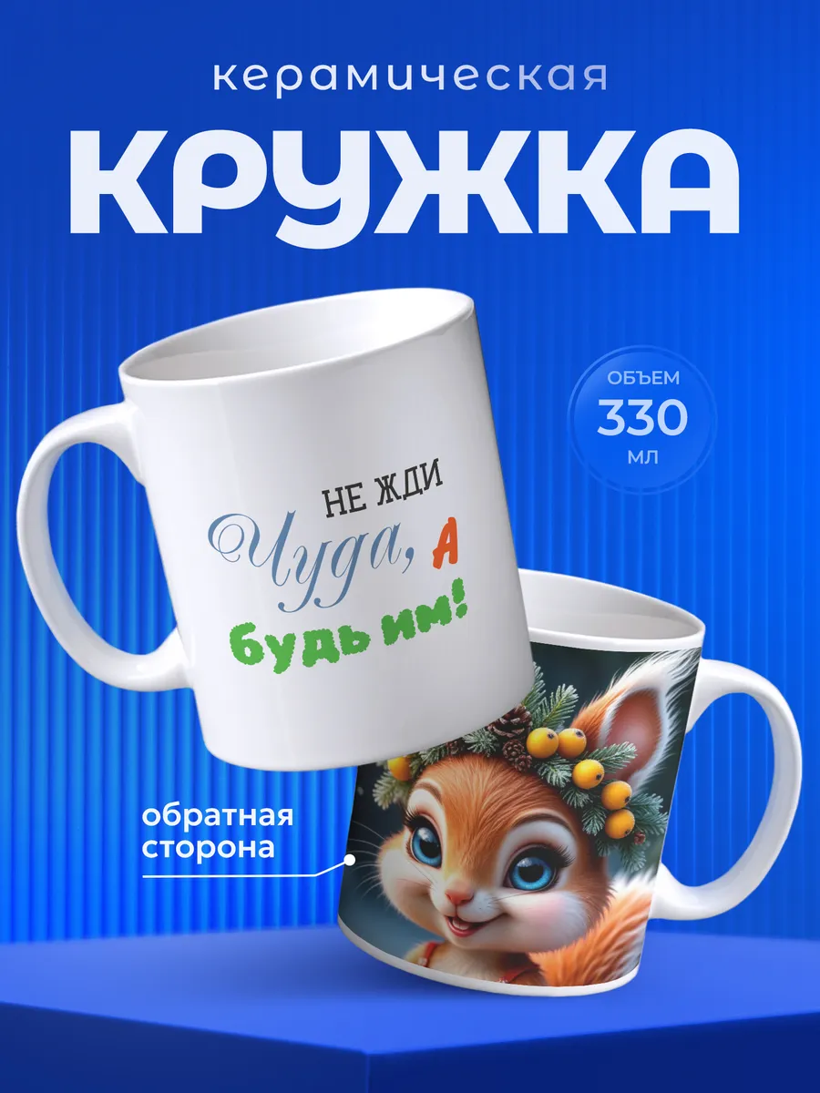 Изображение товара 1 из 6