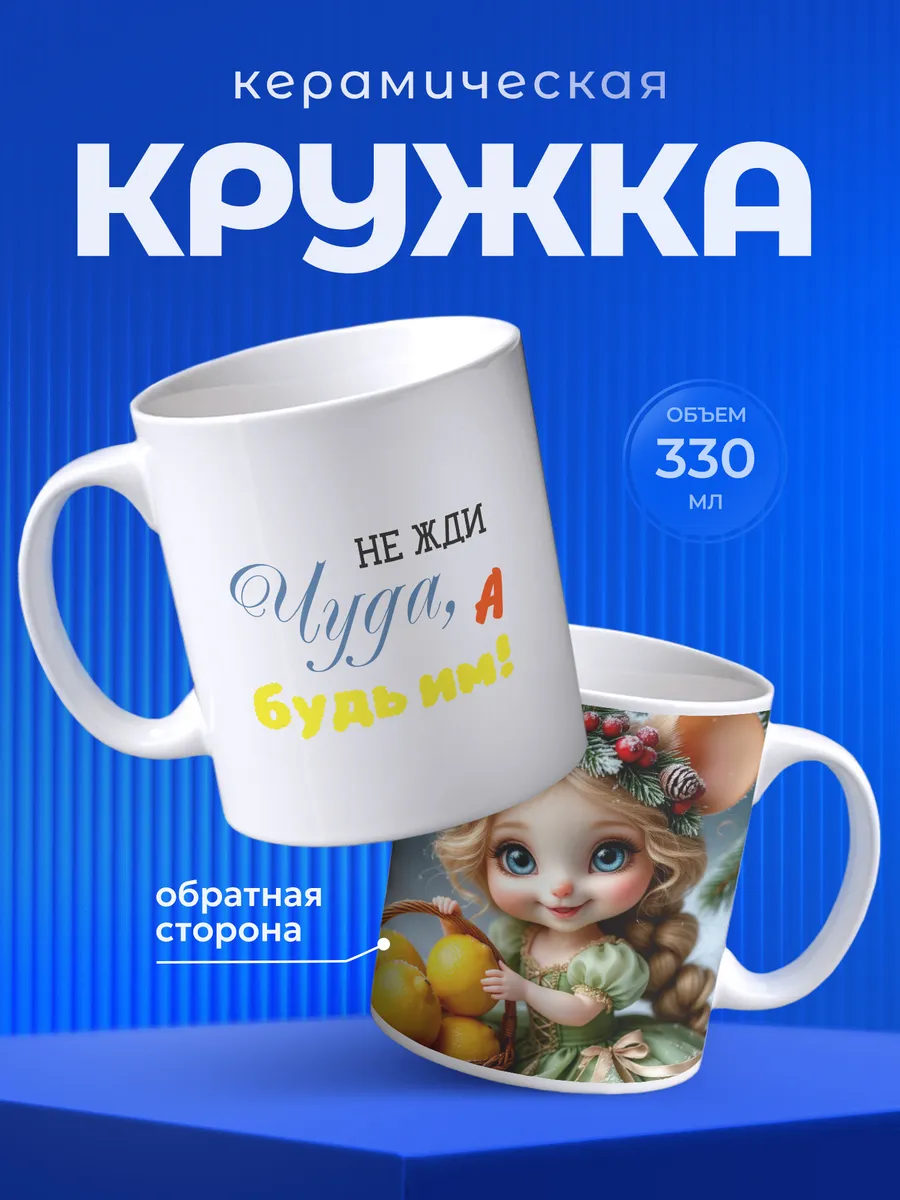 Изображение товара 1 из 6