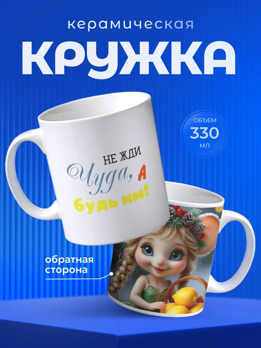 Изображение товара 1 из 6