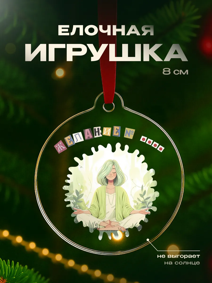 Изображение товара 1 из 4