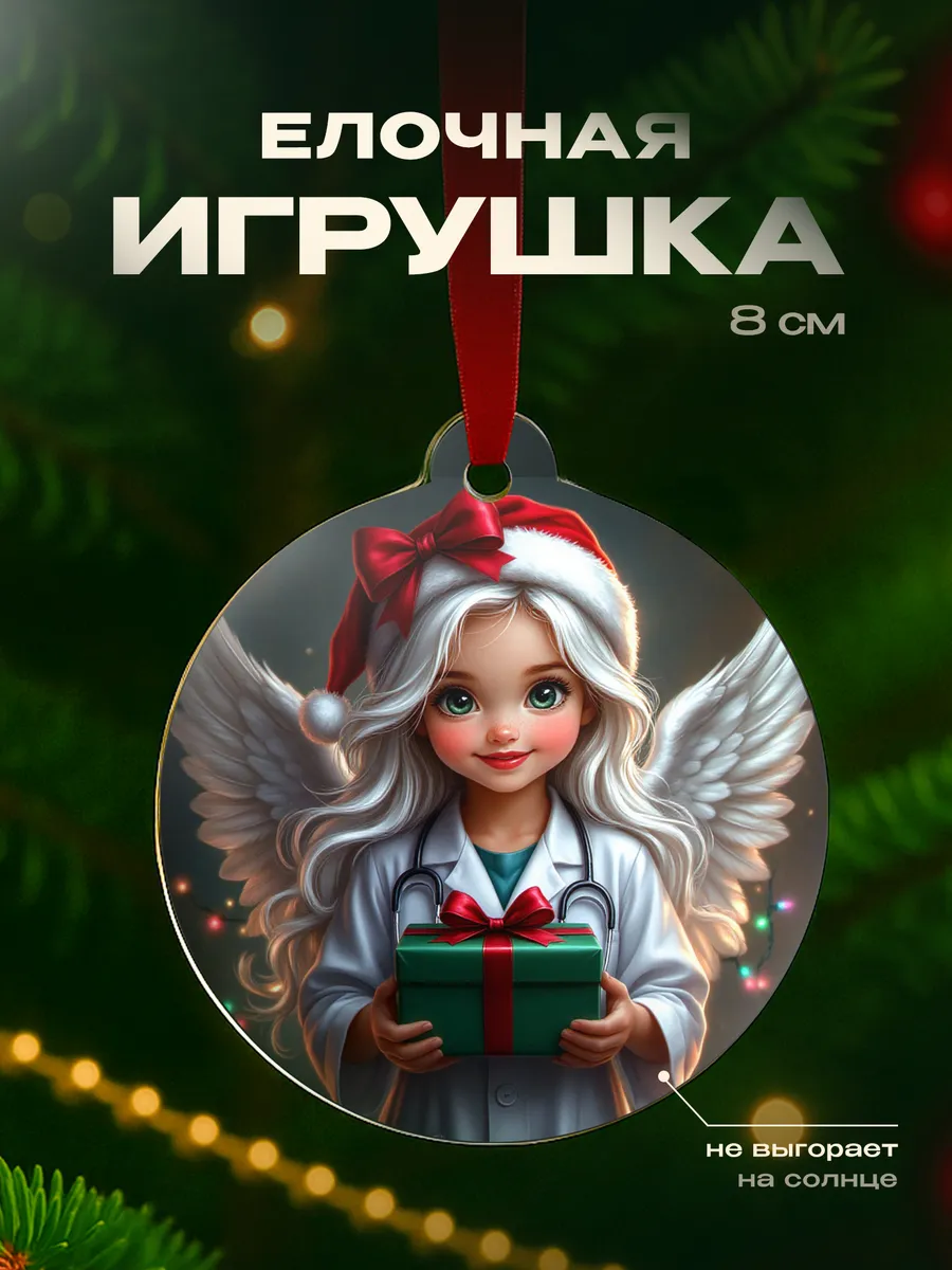 Изображение товара 1 из 4