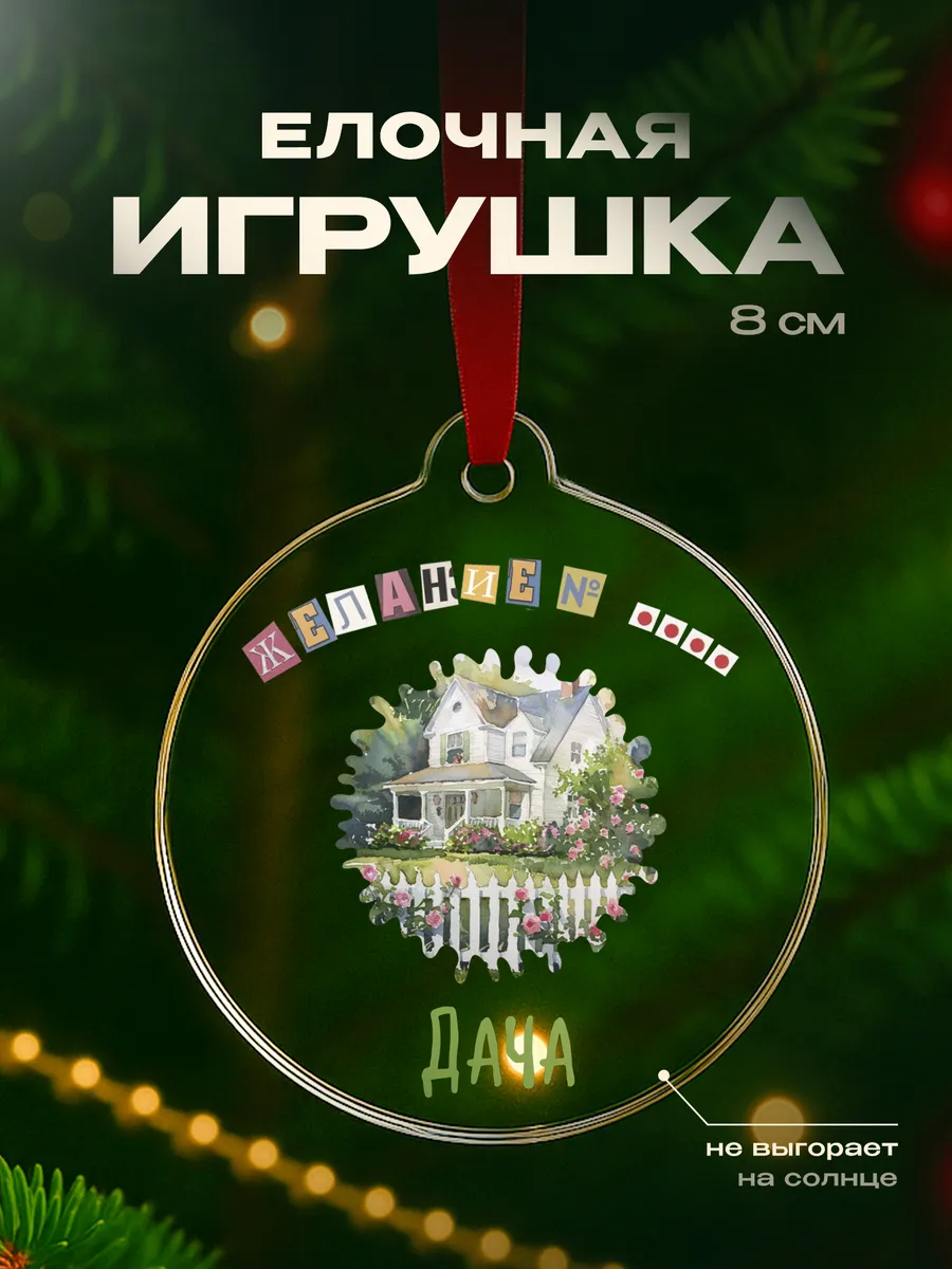 Изображение товара 1 из 4