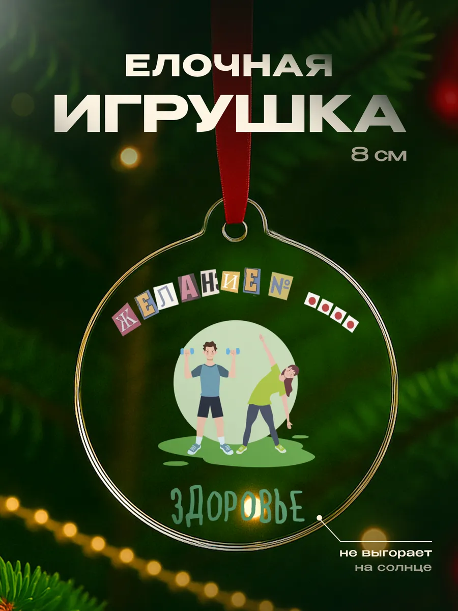 Изображение товара 1 из 4