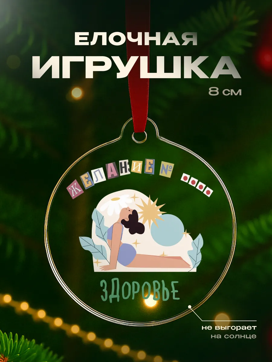 Изображение товара 1 из 4