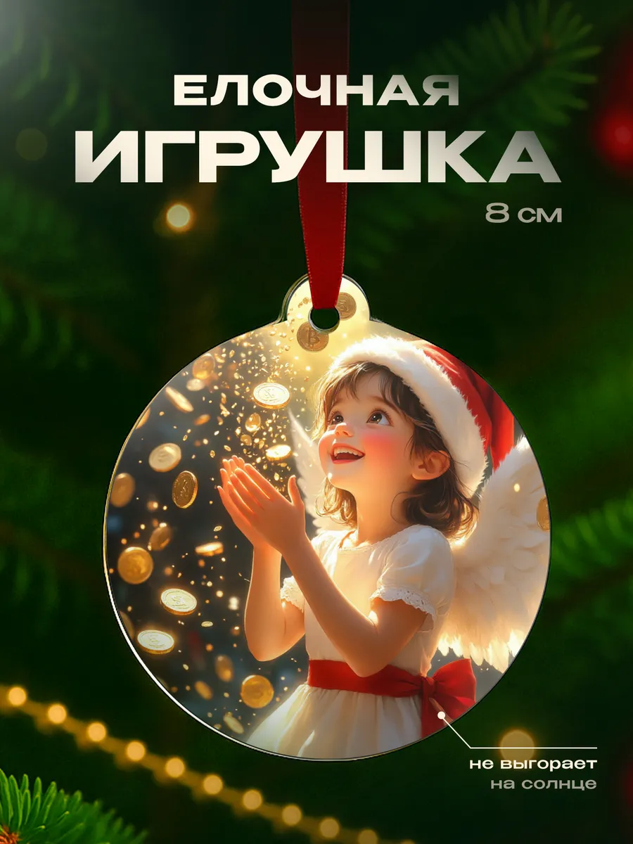 Изображение товара 1 из 4