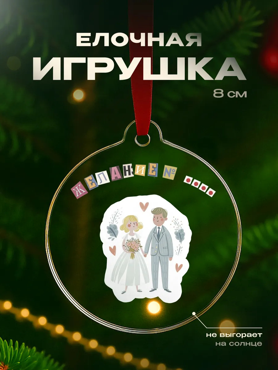 Изображение товара 1 из 4