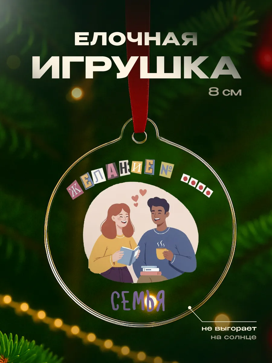 Изображение товара 1 из 4