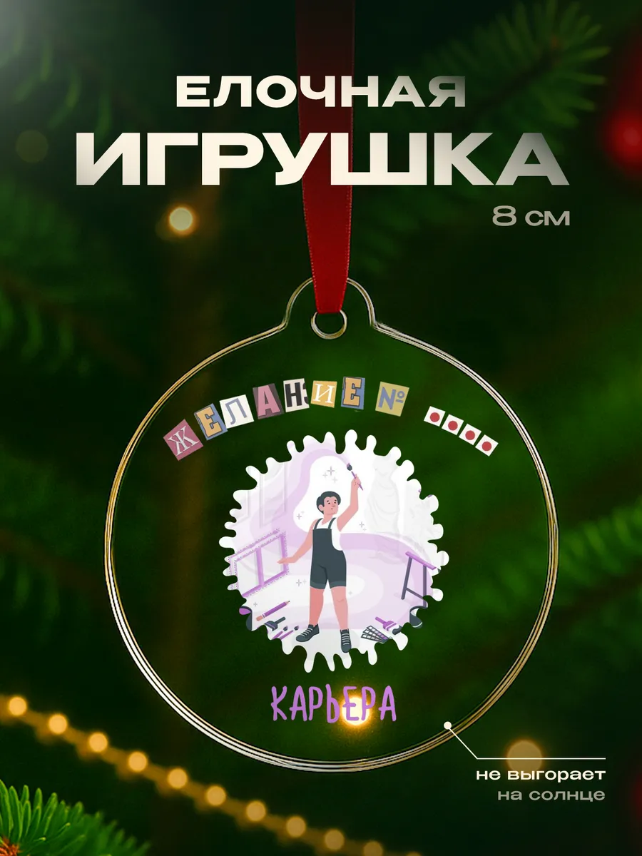 Изображение товара 1 из 4