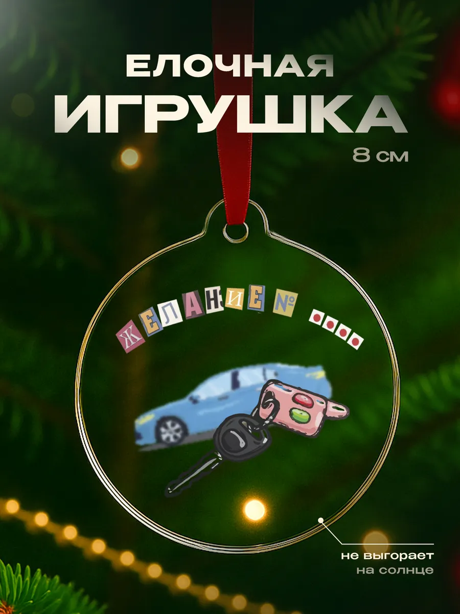 Изображение товара 1 из 4