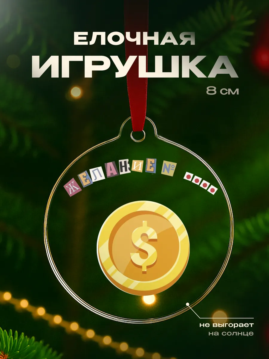 Изображение товара 1 из 4