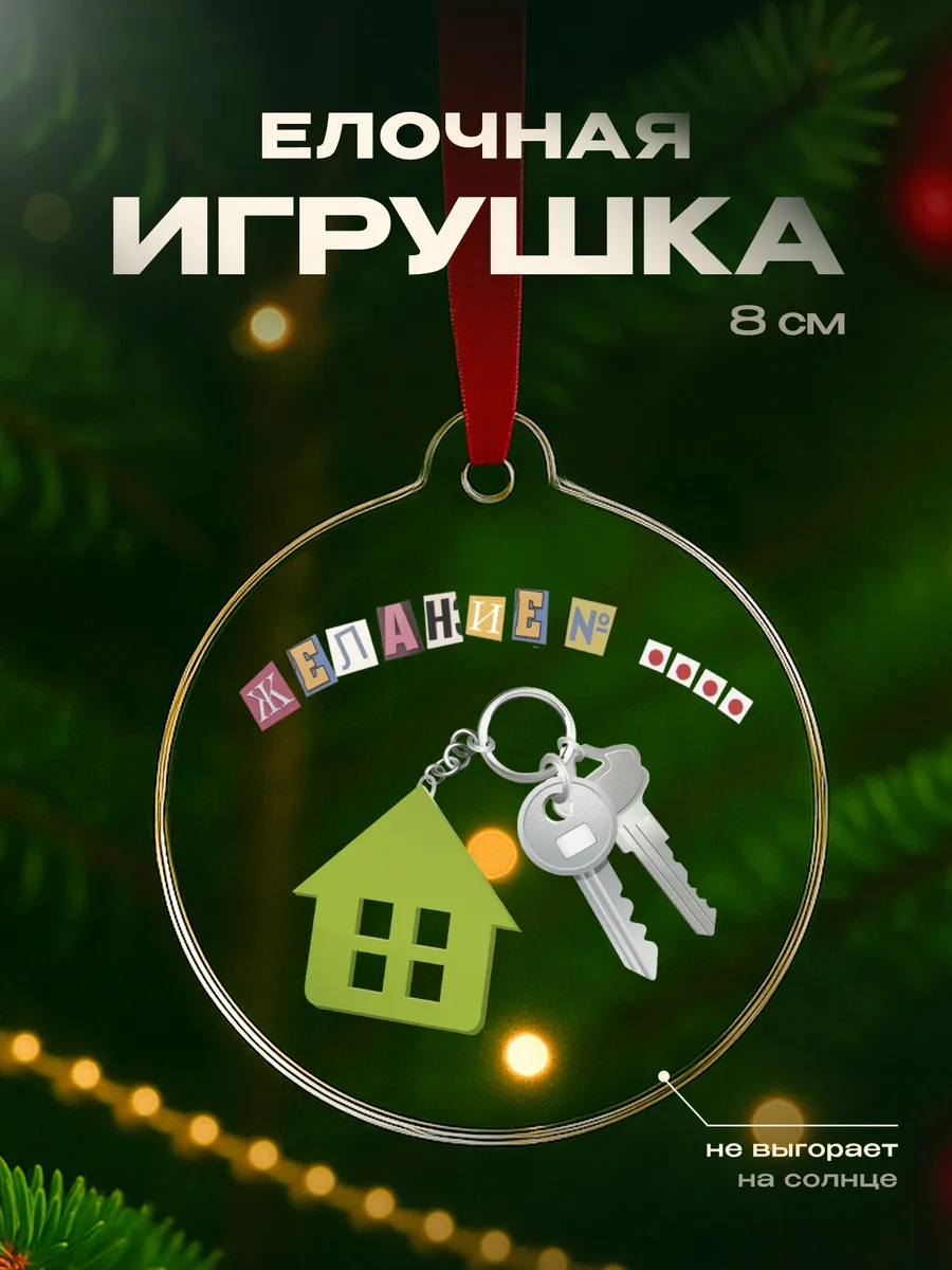 Изображение товара 1 из 4