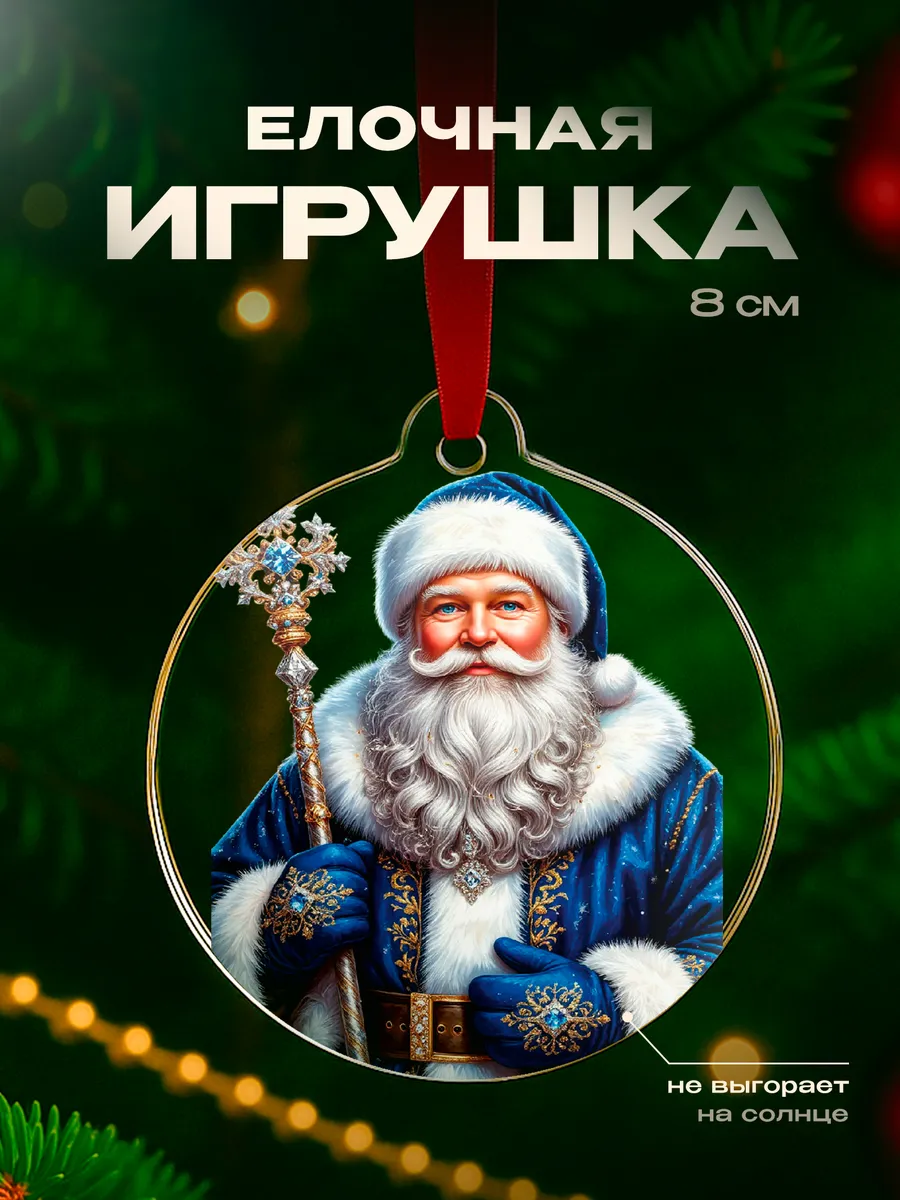 Изображение товара 1 из 4