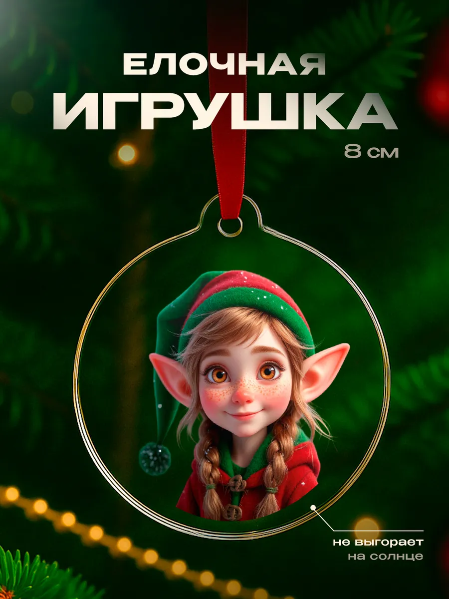 Изображение товара 1 из 4