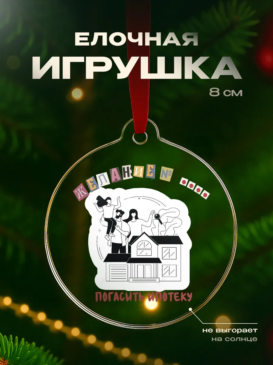 Изображение товара 1 из 4