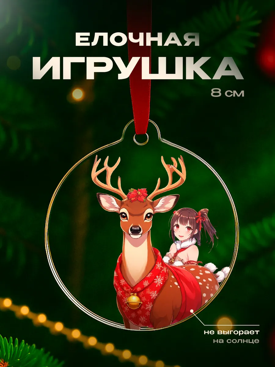 Изображение товара 1 из 4