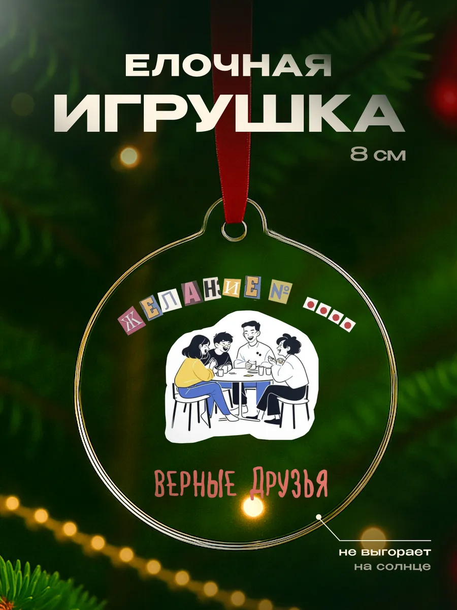 Изображение товара 1 из 4