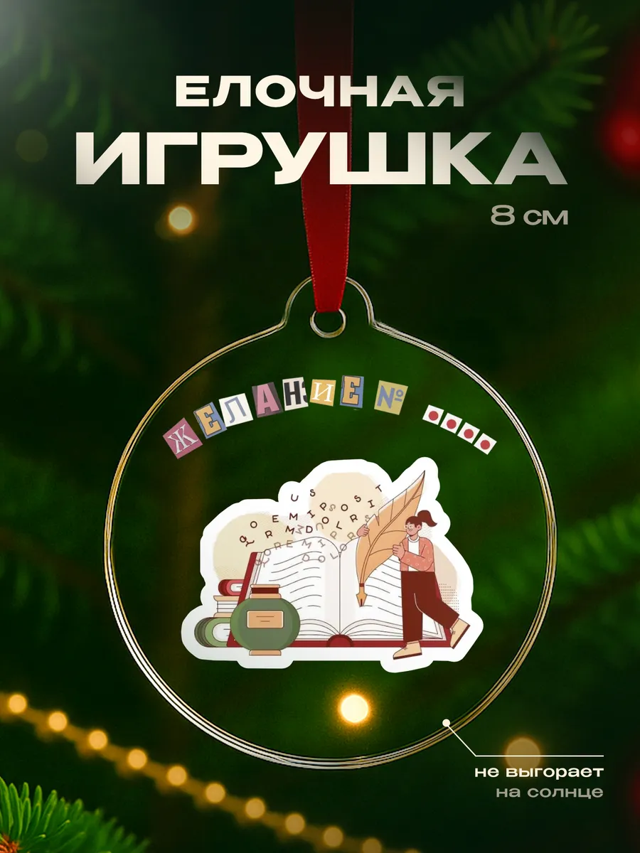 Изображение товара 1 из 4