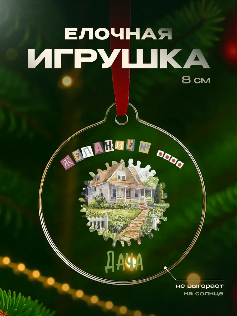 Изображение товара 1 из 4