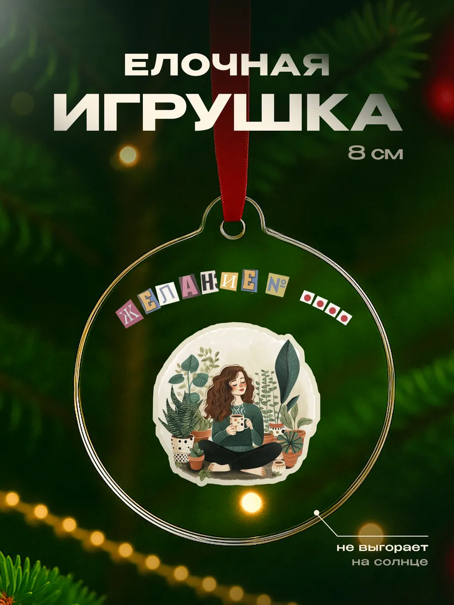 Изображение товара 1 из 4