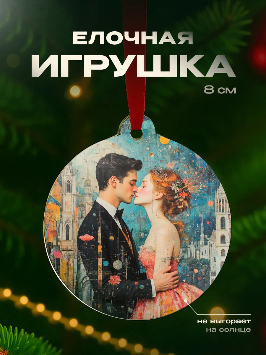 Изображение товара 1 из 4