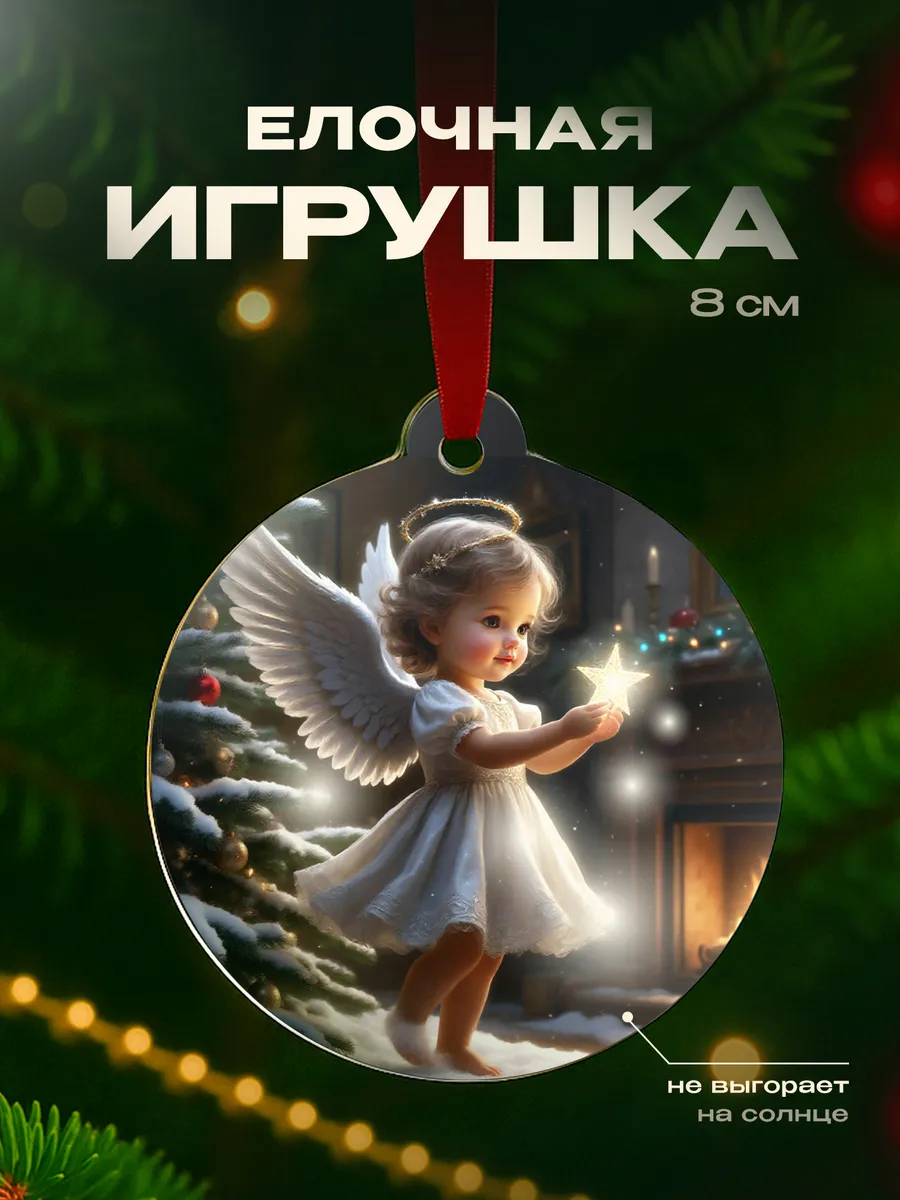 Изображение товара 1 из 4