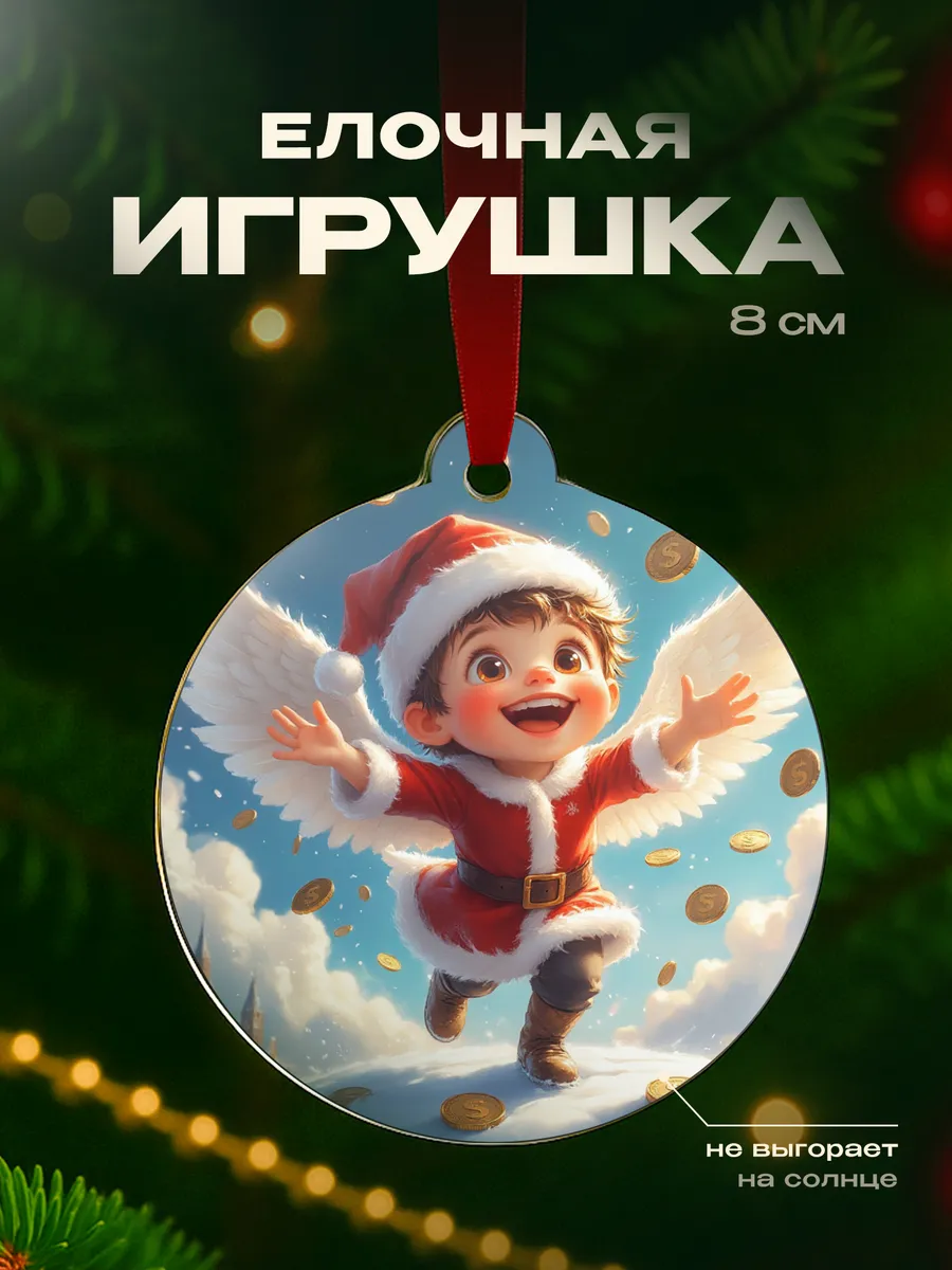 Изображение товара 1 из 4