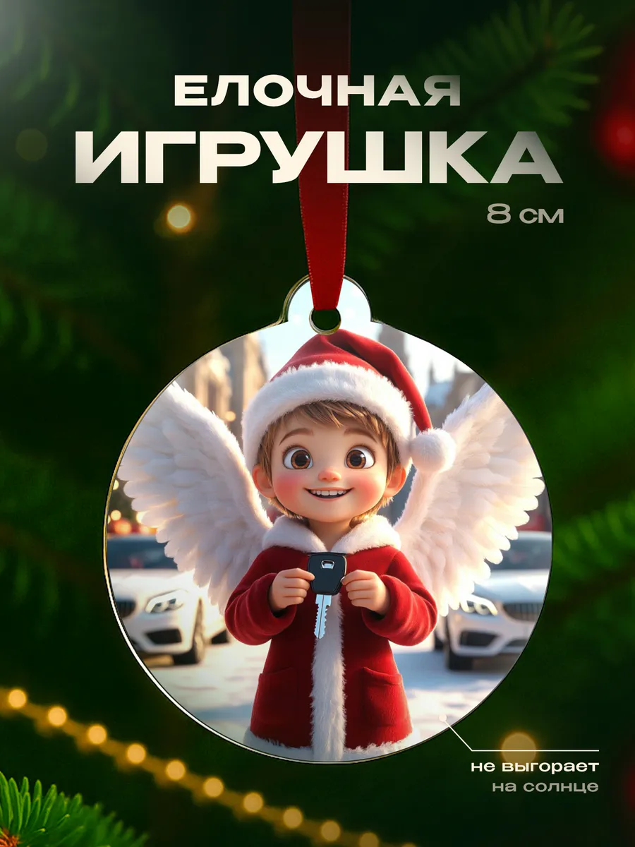 Изображение товара 1 из 4