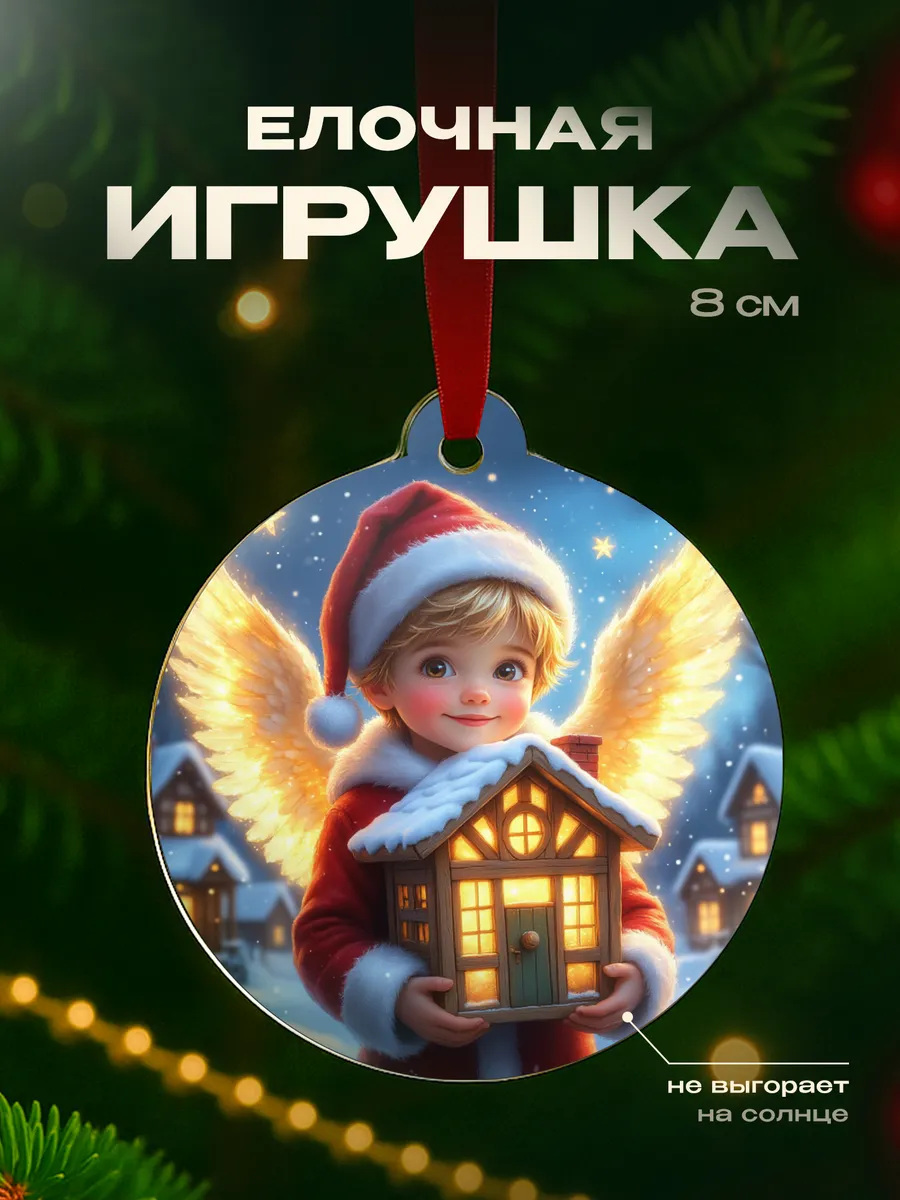 Изображение товара 1 из 4