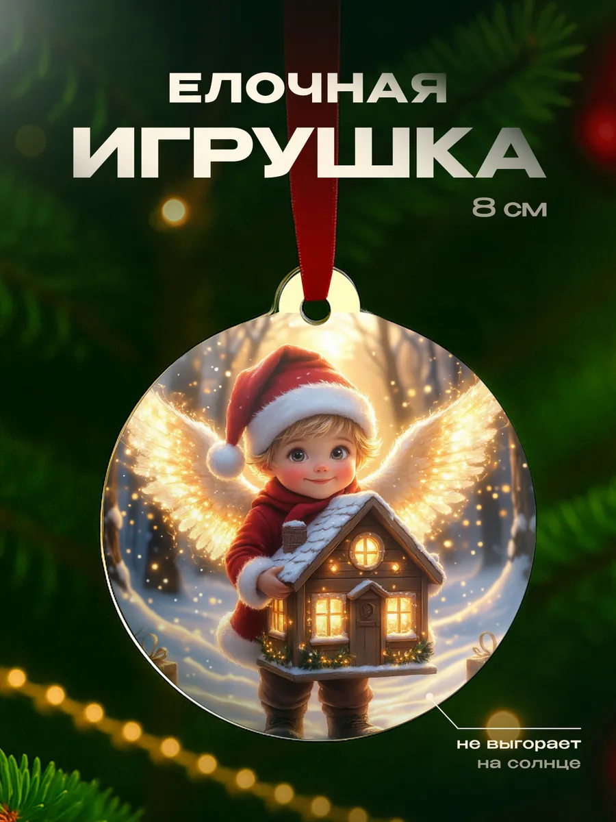 Изображение товара 1 из 4