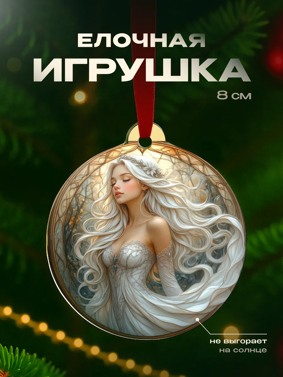 Изображение товара 1 из 4