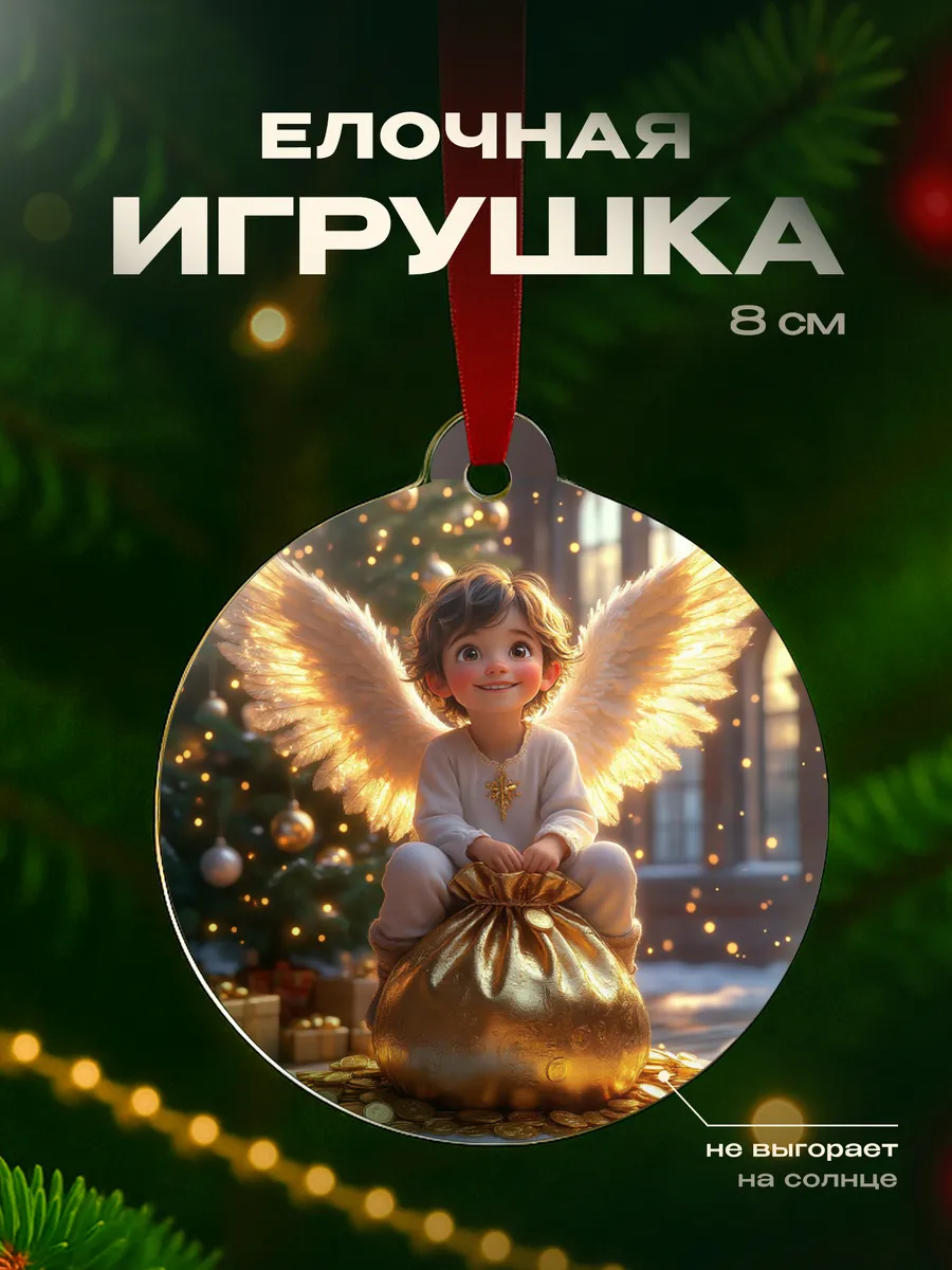 Изображение товара 1 из 4