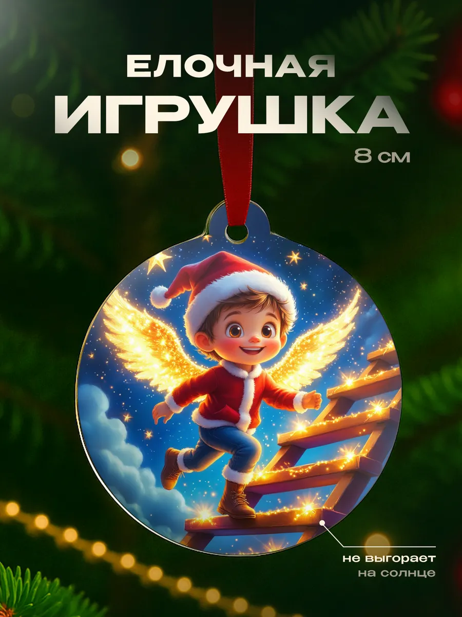 Изображение товара 1 из 4