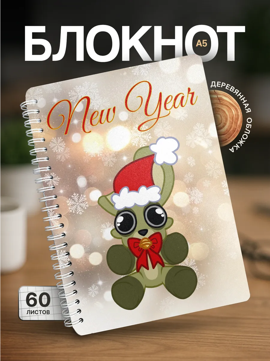 Изображение товара 1 из 4