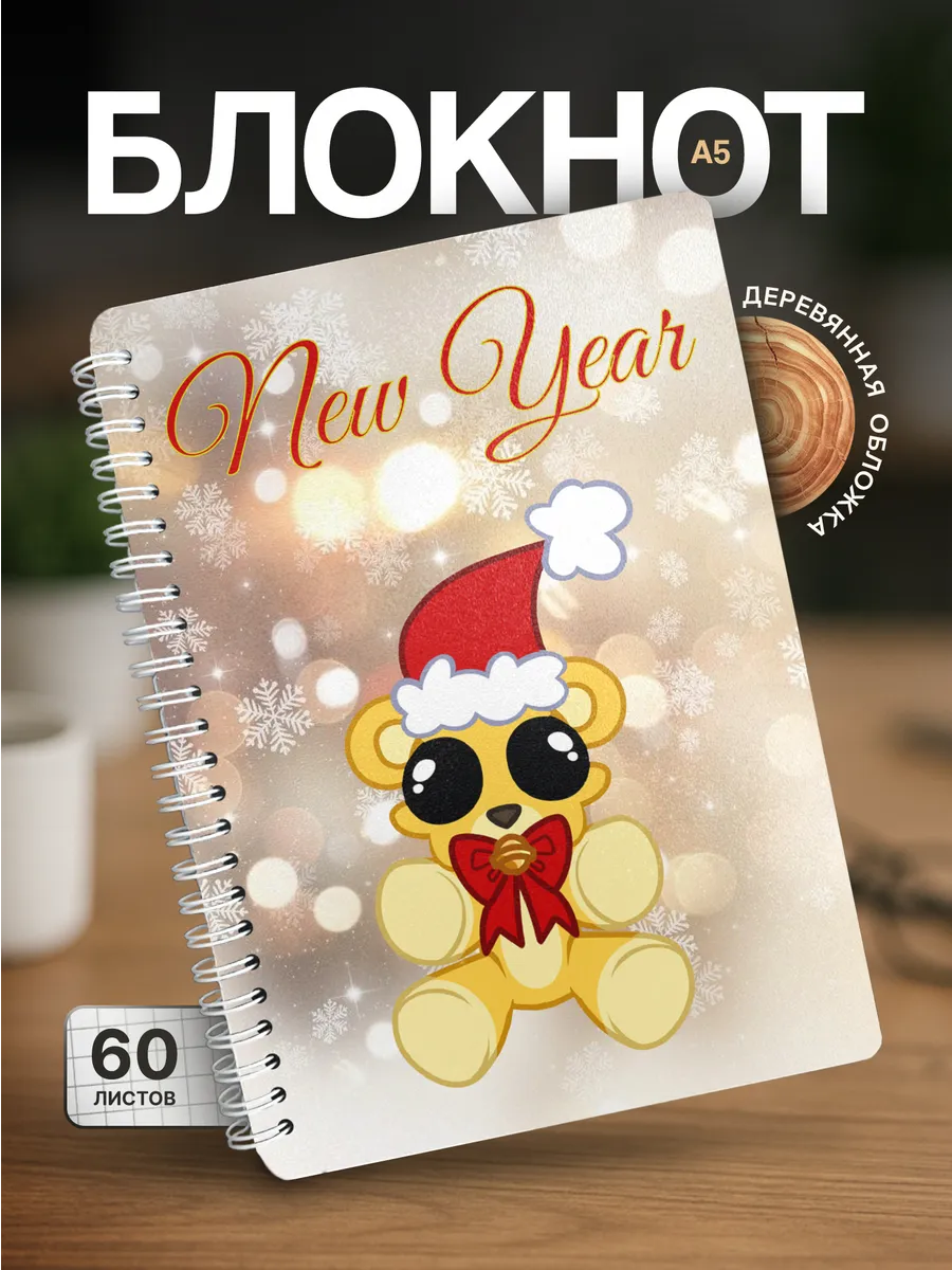 Изображение товара 1 из 4