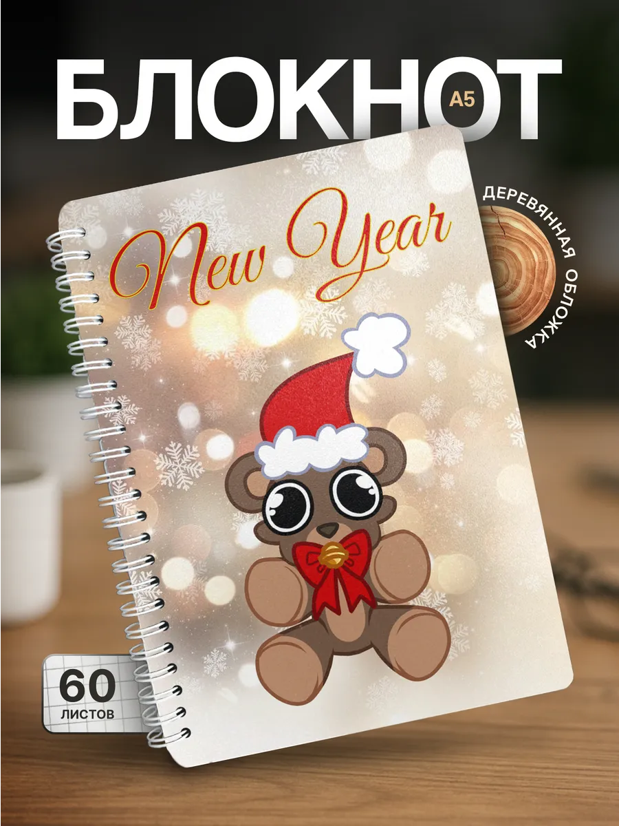 Изображение товара 1 из 4