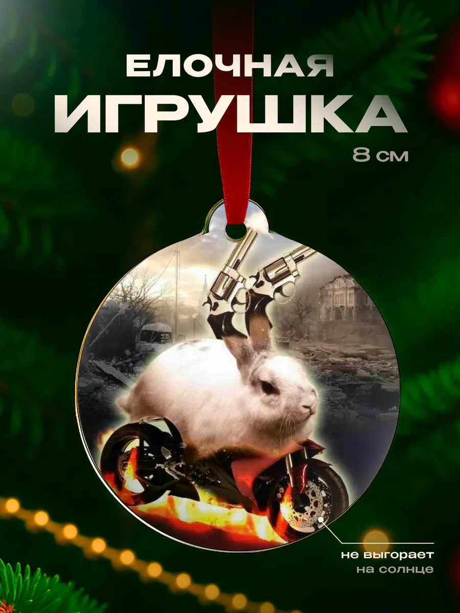 Изображение товара 1 из 4