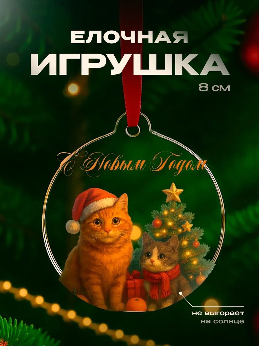 Изображение товара 1 из 4