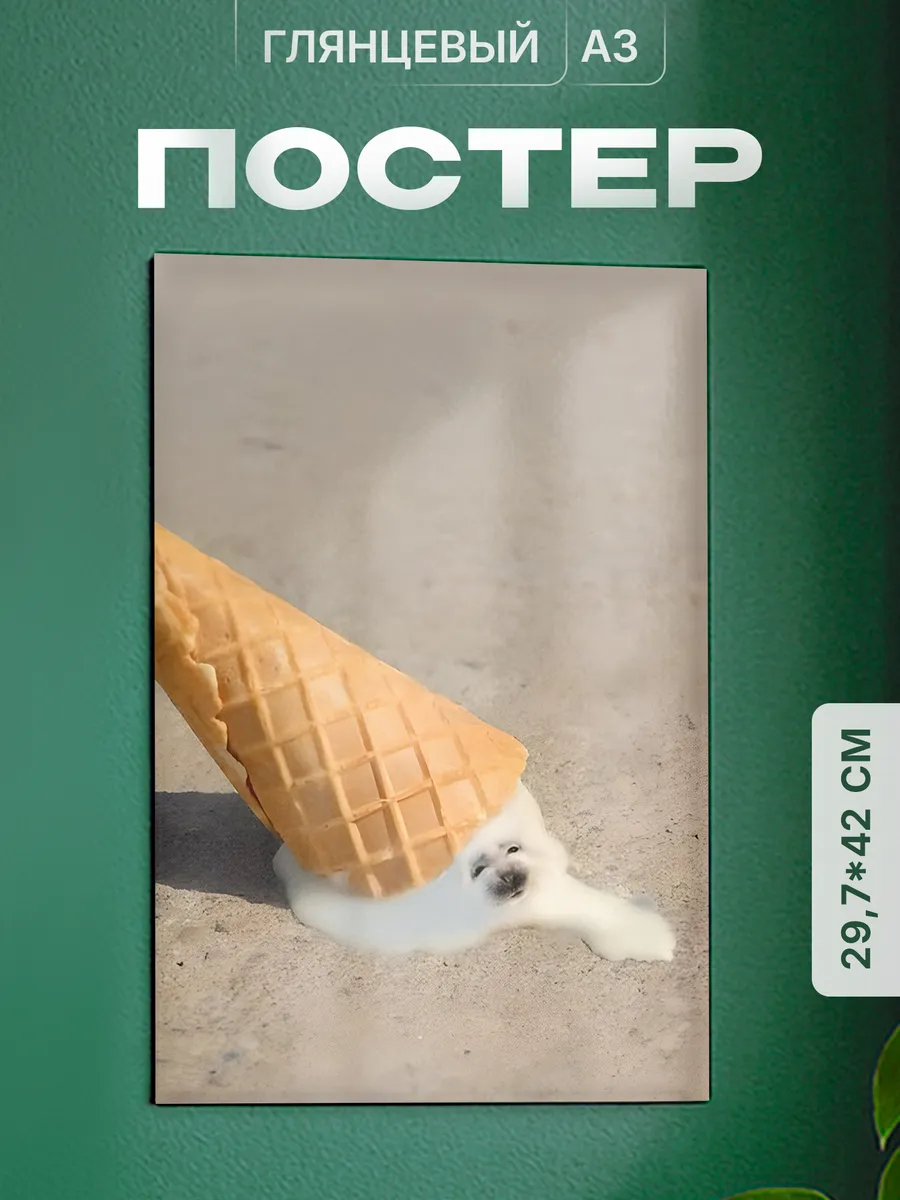 Изображение товара 1 из 4
