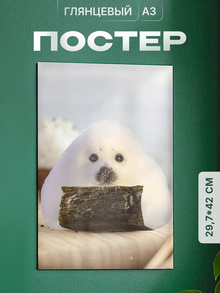 Изображение товара 1 из 4