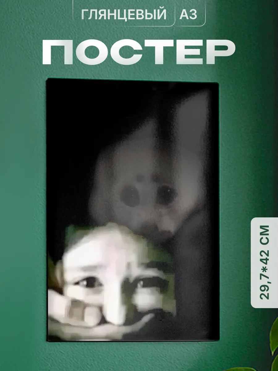 Изображение товара 1 из 4