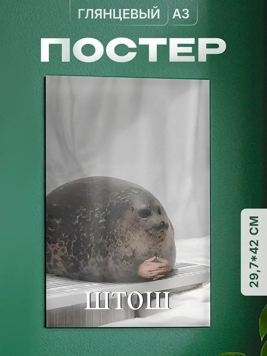 Изображение товара 1 из 4