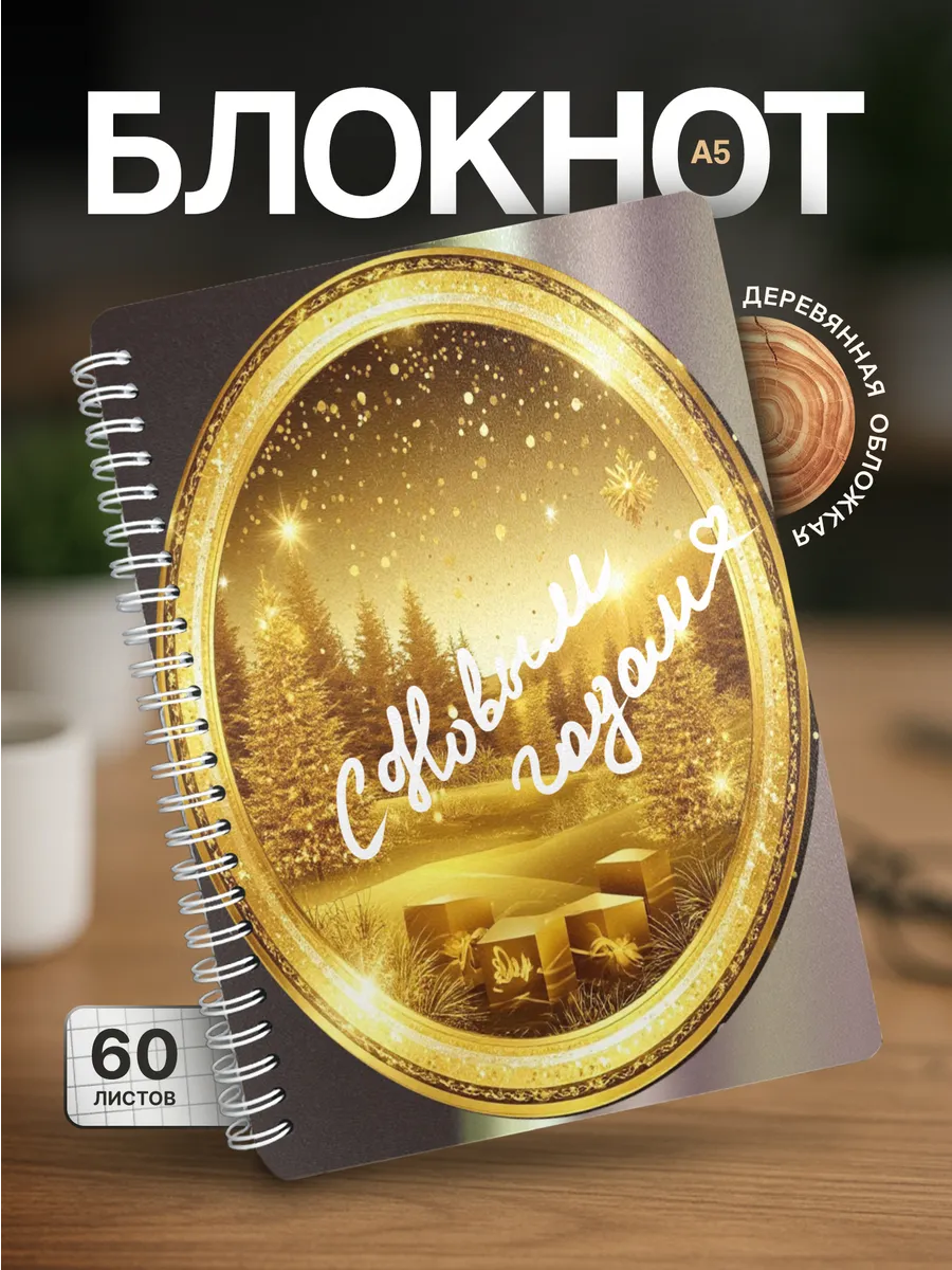 Изображение товара 1 из 4